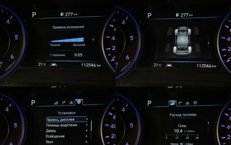 Hyundai Palisade I, 2021 год, 3 790 000 рублей, 12 фотография