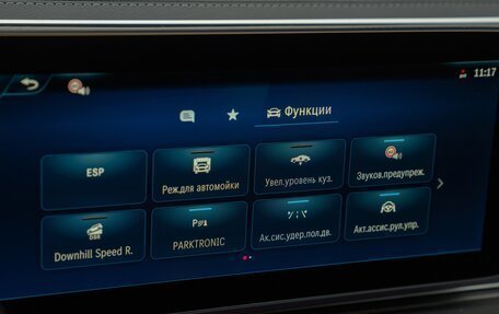 Mercedes-Benz V-Класс, 2025 год, 12 990 000 рублей, 25 фотография