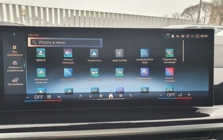 BMW X6, 2025 год, 13 900 000 рублей, 22 фотография