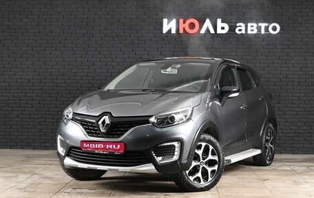 Renault Kaptur I рестайлинг, 2017 год, 1 597 000 рублей, 1 фотография