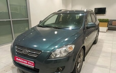 KIA cee'd I рестайлинг, 2008 год, 635 000 рублей, 1 фотография