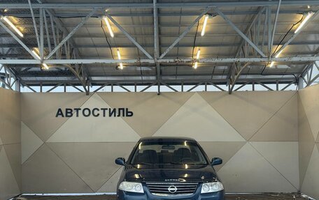 Nissan Almera Classic, 2008 год, 379 000 рублей, 2 фотография