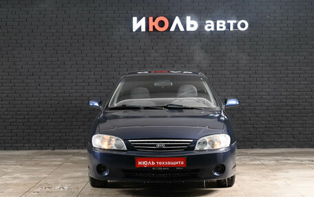 KIA Spectra II (LD), 2007 год, 384 000 рублей, 2 фотография
