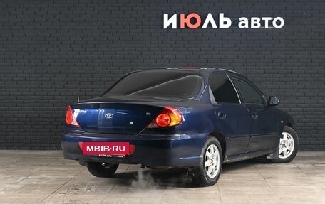 KIA Spectra II (LD), 2007 год, 384 000 рублей, 6 фотография