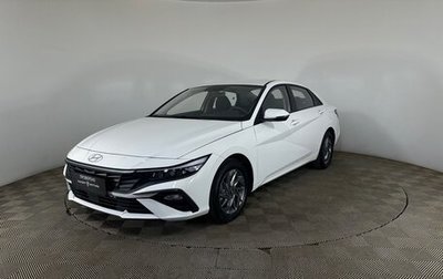 Hyundai Elantra, 2024 год, 2 500 000 рублей, 1 фотография
