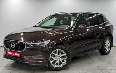 Volvo XC60 II, 2019 год, 2 900 000 рублей, 1 фотография