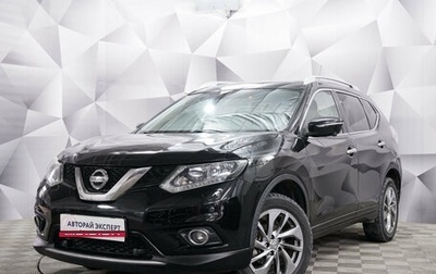 Nissan X-Trail, 2015 год, 1 690 000 рублей, 1 фотография