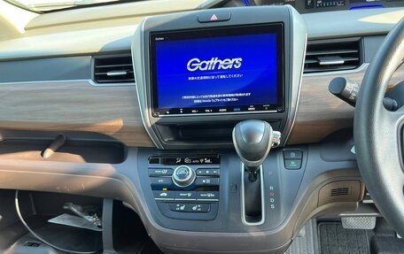 Honda Freed II, 2022 год, 1 550 000 рублей, 11 фотография