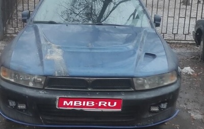 Mitsubishi Galant VIII, 1999 год, 200 000 рублей, 1 фотография