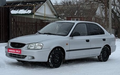 Hyundai Accent II, 2007 год, 415 000 рублей, 1 фотография
