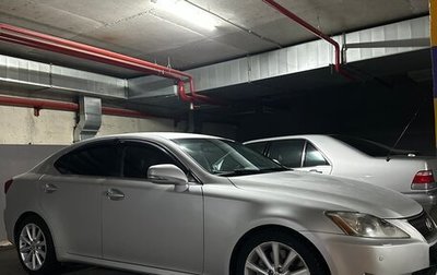 Lexus IS II рестайлинг 2, 2009 год, 1 770 000 рублей, 1 фотография