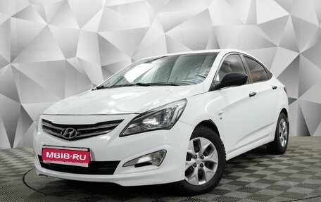 Hyundai Solaris II рестайлинг, 2014 год, 1 070 000 рублей, 1 фотография