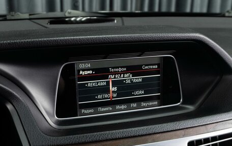 Mercedes-Benz E-Класс, 2013 год, 2 029 000 рублей, 10 фотография