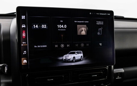 Haval H9, 2024 год, 4 199 000 рублей, 20 фотография