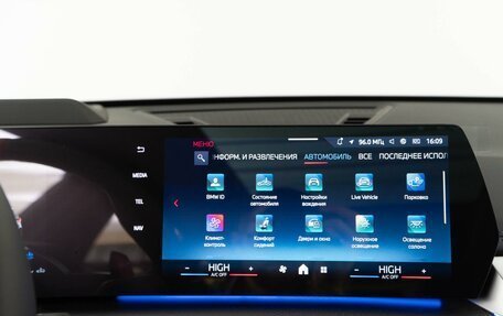 BMW X1, 2025 год, 6 999 050 рублей, 21 фотография