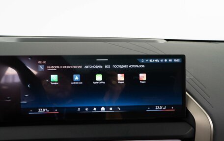 BMW X3, 2025 год, 7 797 434 рублей, 16 фотография