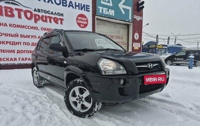 Hyundai Tucson III, 2008 год, 670 000 рублей, 1 фотография
