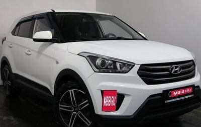 Hyundai Creta I рестайлинг, 2018 год, 1 349 000 рублей, 1 фотография