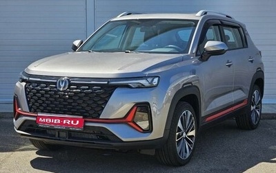 Changan CS35 Plus, 2025 год, 2 779 900 рублей, 1 фотография