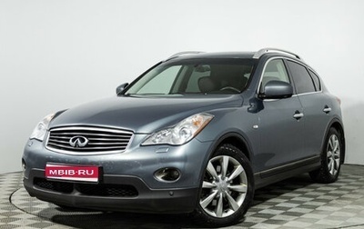 Infiniti EX, 2008 год, 949 585 рублей, 1 фотография