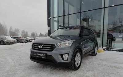 Hyundai Creta I рестайлинг, 2016 год, 1 399 000 рублей, 1 фотография