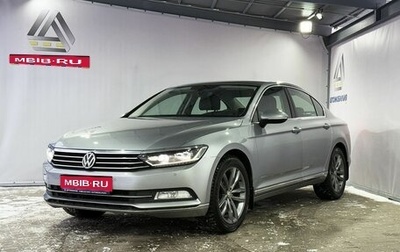 Volkswagen Passat B8 рестайлинг, 2018 год, 1 999 000 рублей, 1 фотография