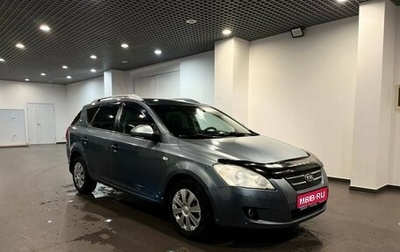 KIA cee'd I рестайлинг, 2008 год, 426 000 рублей, 1 фотография