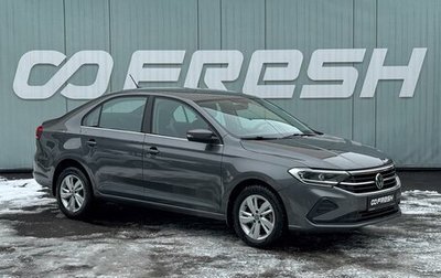 Volkswagen Polo VI (EU Market), 2020 год, 1 649 000 рублей, 1 фотография