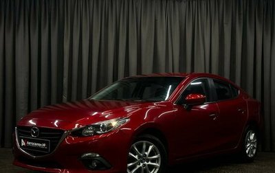 Mazda 3, 2013 год, 1 249 777 рублей, 1 фотография