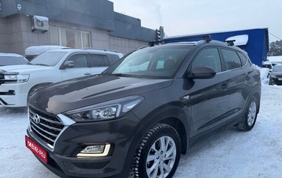 Hyundai Tucson III, 2019 год, 2 365 000 рублей, 1 фотография
