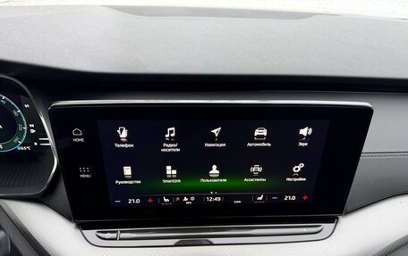 Skoda Octavia IV, 2022 год, 2 242 000 рублей, 19 фотография