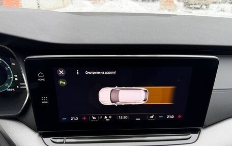 Skoda Octavia IV, 2022 год, 2 242 000 рублей, 23 фотография