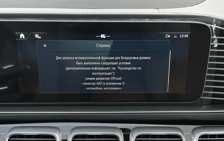 Mercedes-Benz GLS, 2025 год, 18 799 000 рублей, 3 фотография