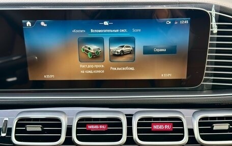 Mercedes-Benz GLS, 2025 год, 18 799 000 рублей, 2 фотография