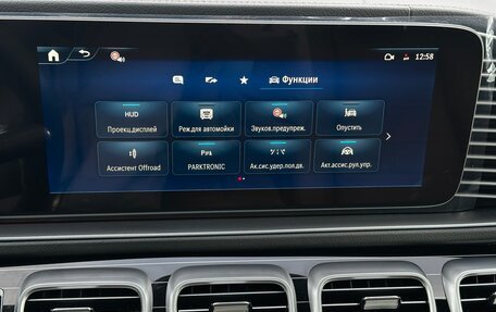 Mercedes-Benz GLS, 2025 год, 18 799 000 рублей, 34 фотография