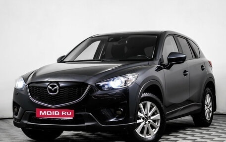 Mazda CX-5 II, 2014 год, 1 549 000 рублей, 1 фотография