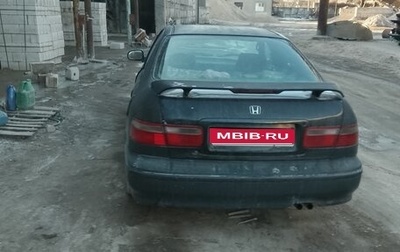 Honda Accord VII рестайлинг, 1994 год, 190 000 рублей, 1 фотография