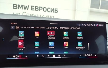 BMW X3, 2025 год, 7 799 000 рублей, 31 фотография