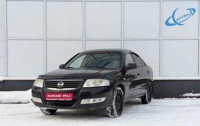 Nissan Almera Classic, 2011 год, 530 000 рублей, 1 фотография