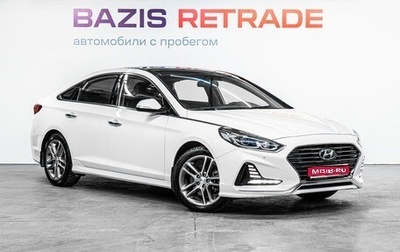 Hyundai Sonata VII, 2018 год, 2 059 000 рублей, 1 фотография