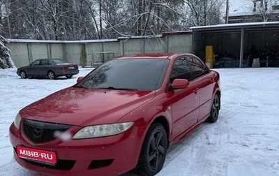Mazda 6, 2004 год, 270 000 рублей, 1 фотография