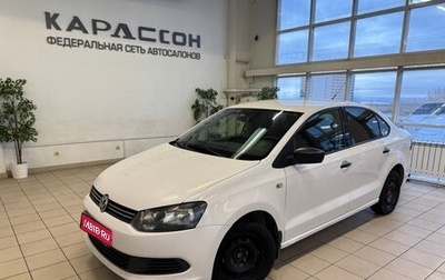 Volkswagen Polo VI (EU Market), 2012 год, 730 000 рублей, 1 фотография
