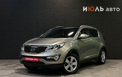 KIA Sportage III, 2011 год, 1 495 000 рублей, 1 фотография