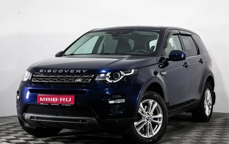 Land Rover Discovery Sport I рестайлинг, 2017 год, 1 999 000 рублей, 1 фотография