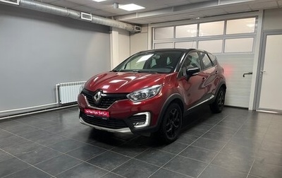 Renault Kaptur I рестайлинг, 2018 год, 1 550 000 рублей, 1 фотография
