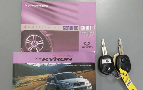 SsangYong Kyron I, 2013 год, 1 080 000 рублей, 26 фотография