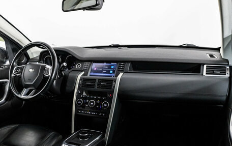 Land Rover Discovery Sport I рестайлинг, 2017 год, 1 999 000 рублей, 9 фотография