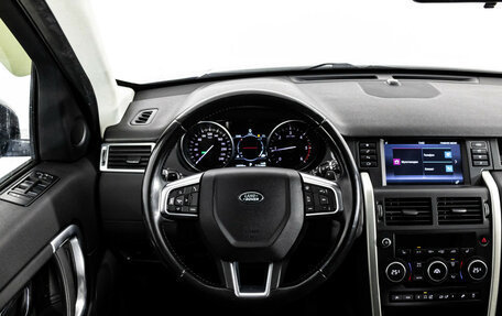 Land Rover Discovery Sport I рестайлинг, 2017 год, 1 999 000 рублей, 11 фотография