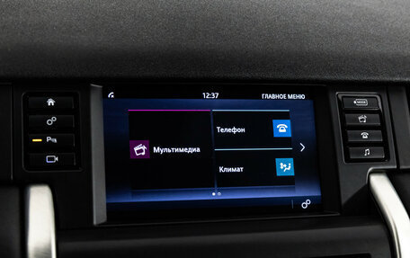 Land Rover Discovery Sport I рестайлинг, 2017 год, 1 999 000 рублей, 15 фотография