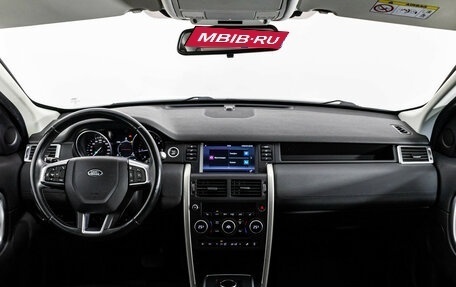 Land Rover Discovery Sport I рестайлинг, 2017 год, 1 999 000 рублей, 10 фотография